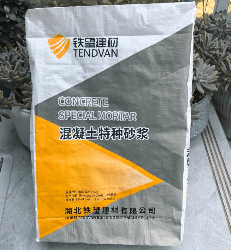 岚山高延性混凝土