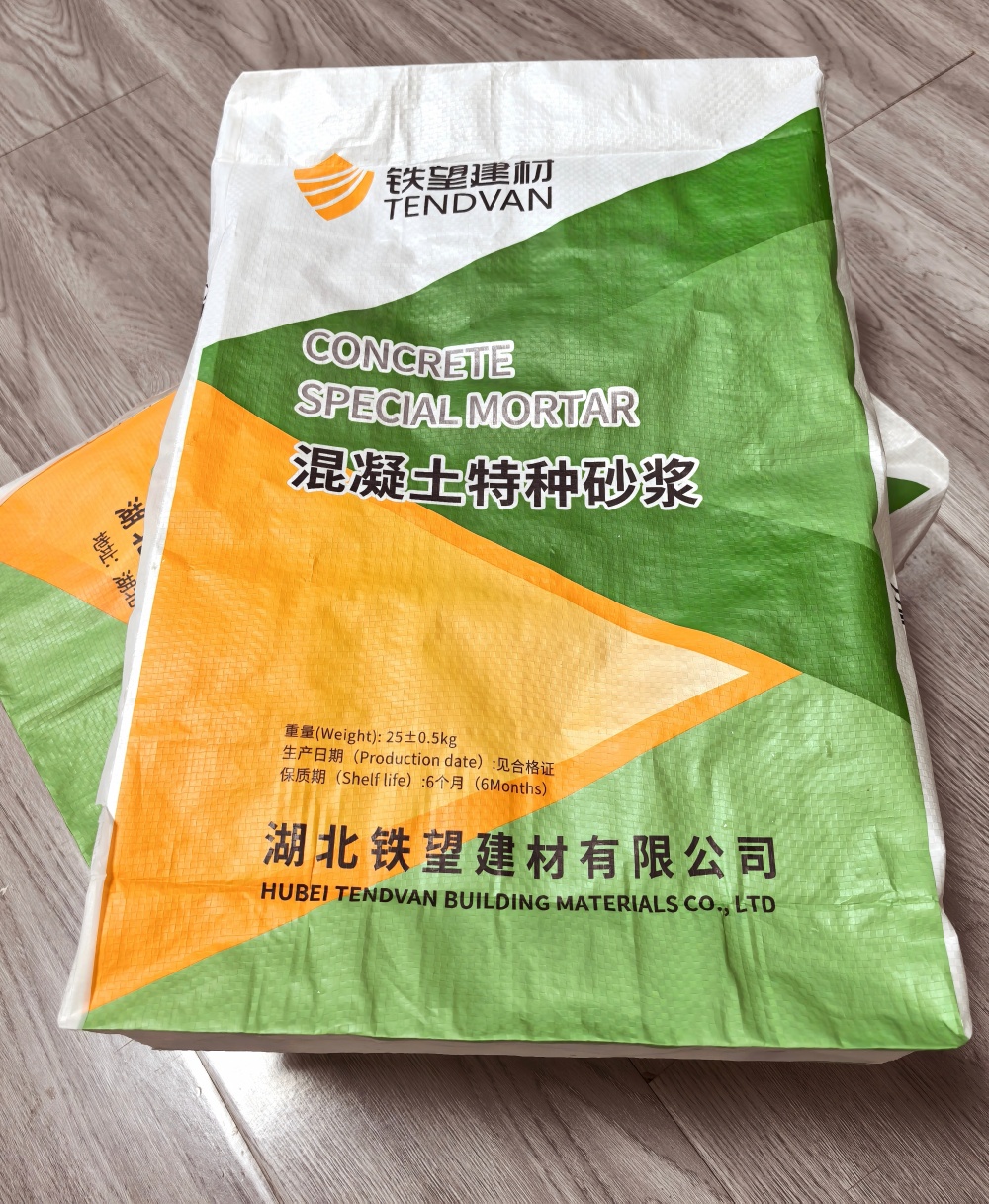 岚山薄层快速修补料