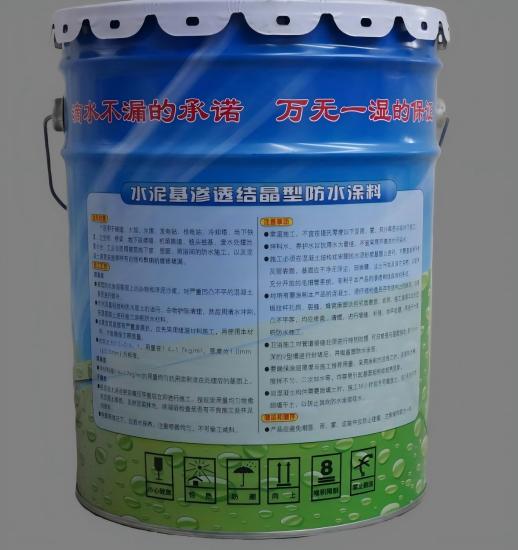 岚山水泥基渗透结晶防水涂料